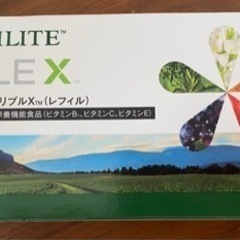 アムウェイ　サプリメント新品未開封