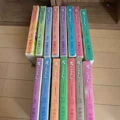 光とともに…漫画本全巻