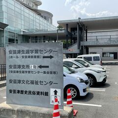 東広島市空手道連盟 安芸津錬心舘空手道教室の紹介