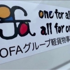 【荒田エリア】配達ドライバー募集中‼️amazon盛り上がってます😆🔥《月収40万以上可能》稼ぎやすい仕組みがあります😎✨の画像