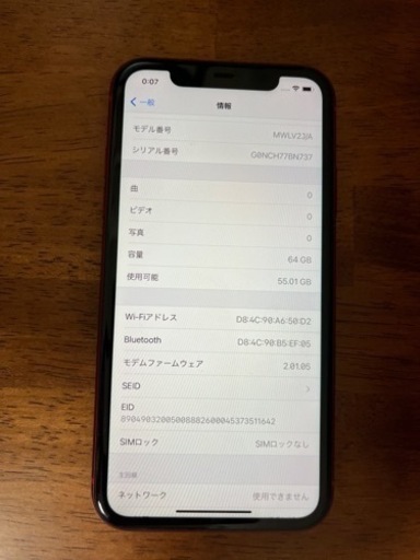 iPhone 11 64GB SIMフリー　product Redモデル