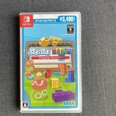 Switch ぷよぷよテトリス