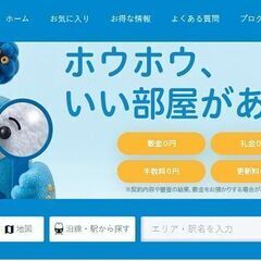クオカード2万円分プレゼント！全国のヴィレッジハウスにお住まいの方～！ - 多治見市