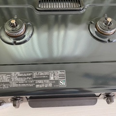 ガスコンロ Paloma IC-S37BM-L プロパン
