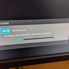 DELL U2412M 24インチモニター　中古の画像