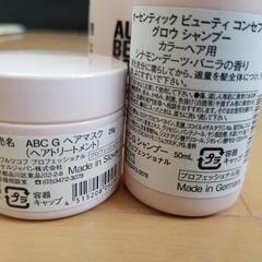 シュワルツコフ シャンプーの画像