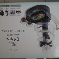 ドウシシャの流しそうめん器　1回使用