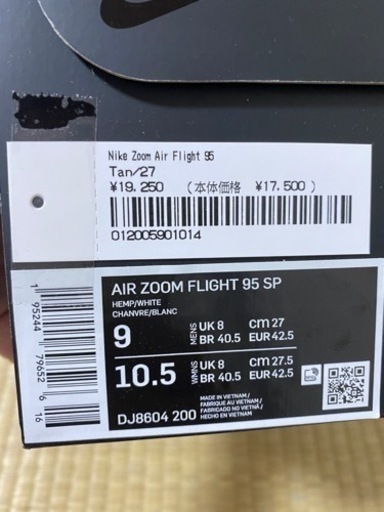 新品未使用　Supreme Nike Zoom Air Flight 95