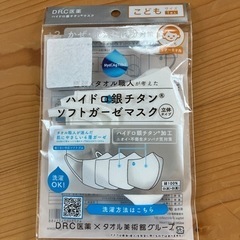 未開封　ベビー＆子ども用品の画像