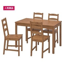 IKEA ヨックモック 椅子2脚セット