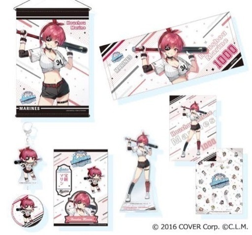 【ホロパシフィック】ホロライブ 宝鐘マリン パ・リーグ　フルコンプセット