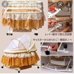 【お取引中】  エンドー クールキッズ ゆりかご