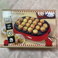 FIFTY FTP-201たこ焼き機