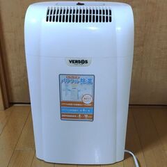 除湿器　ベルソス　コンプレッサー式