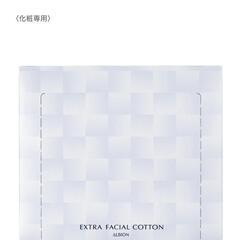 アルビオン コットン