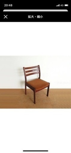 天童木工 ブラジリアンローズウッド　ダイニングチェア/椅子/北欧