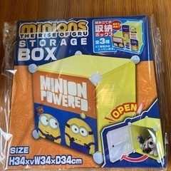 ミニオン　ストレージボックスの画像