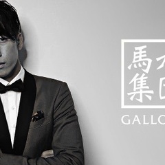 企業配送ドライバー大募集！の画像