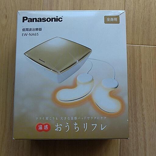 美品使って下さい。