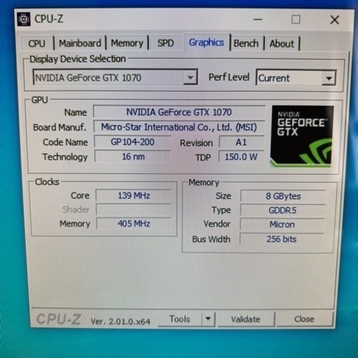 ゲーミングPC MSI gtx1070 gaming ゲーミングパソコン