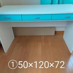 パソコンデスク1(ワーキングデスク):青の画像