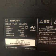 42インチ　AQUOSの画像