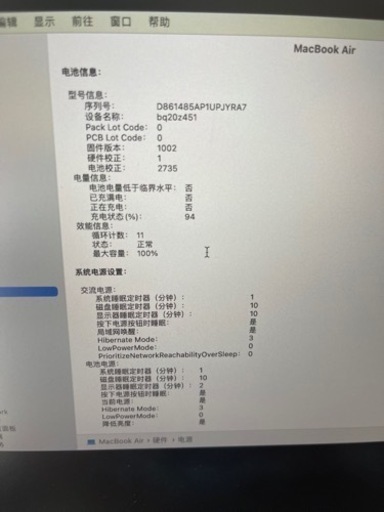 値段相談ok！13インチMacBook Air: M1/シルバー/SSD：256GB /メモリ：16GB 