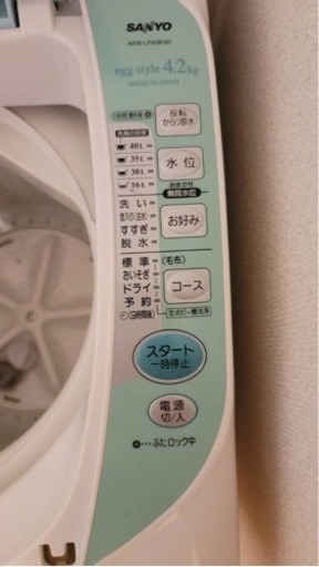 洗濯機