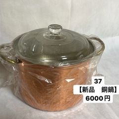 ★かなりお安いです★の画像