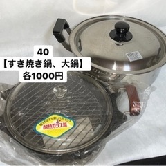 ★業務用商品　様々あります★の画像
