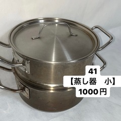 ★業務用商品　様々あります★の画像