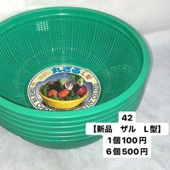 ★業務用商品　様々あります★の画像