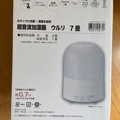 【美品】加湿器の画像