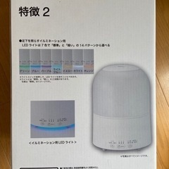 【美品】加湿器の画像