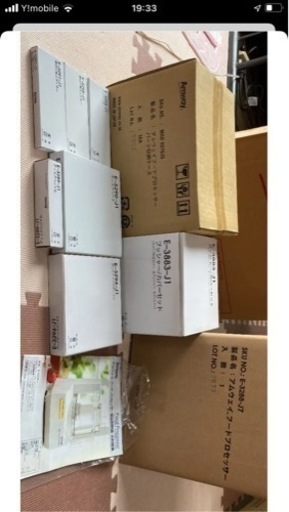 新品　未使用　アムウェイ　フードプロセッサー