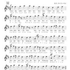 楽典、音楽史、他 勉強会 メンバー