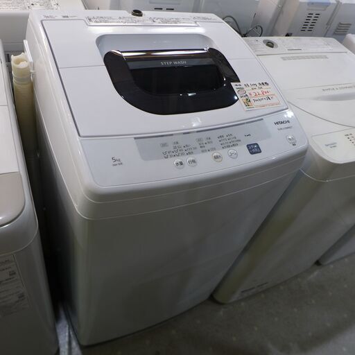 日立 2020年製 5.0㎏ 洗濯機 NW-50E 【モノ市場東海店】151