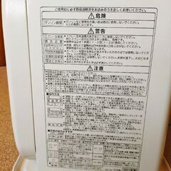 Canon WORDTANK A512 WH 本革カバー付き