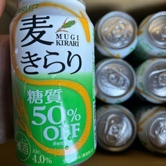 麦きらり 糖質50%OFF