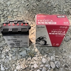 ユアサバッテリーYB12C-A新品未使用