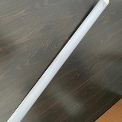 0円　LED蛍光灯