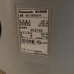 【中古】Panasonic掃除機の画像