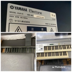 お薦め品‼️ヤマハ エレクトーンELB-01 ステージアミニ2006年 電子ピアノの画像