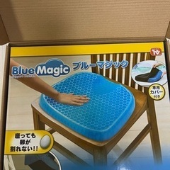 新品　ブルーマジッククッション