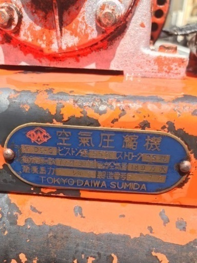 エアーコンプレッサー