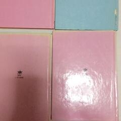 女の子　本1冊20円4冊50円の画像