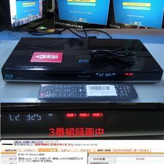♪♪ 3番組同時録画/3D対応機 HDD：3TB ♪♪