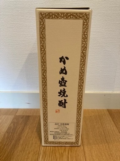 森伊蔵　720ml