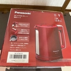 お値下げ致しました。新品のパナソニック製電気ケトル。0.8L.