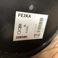 交渉中　断捨離　イケア　フェイクグリーンの画像